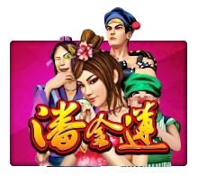 Pan Jin Lian - AUTOCUAN777