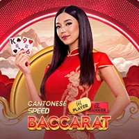 Cantonese Speed Baccarat - AUTOCUAN777