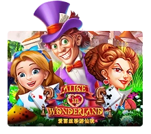 Alice In Wonderland - AUTOCUAN777