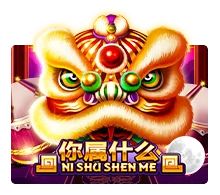 Ni Shu Shen Me - AUTOCUAN777
